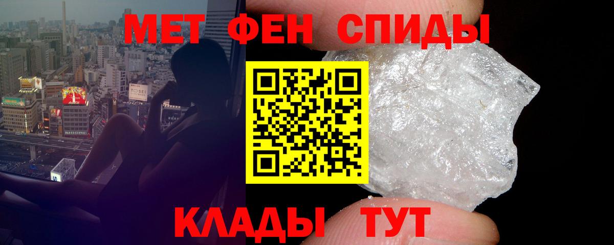 Амфетамин  Amphetamine 98%  Вход с VPN  Лабинск 