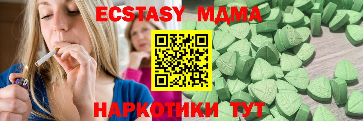 ГАШ  КОКАИН  Вход с VPN  Меф МЯУ МЯУ   ГАШ  Лабинск  МАРИХУАНА  Alpha-PVP СОЛЬ  