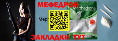 альфа пвп VHQ Ирбит
