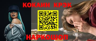 метамфетамин Канаш