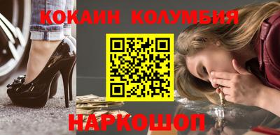 альфа пвп Ипатово