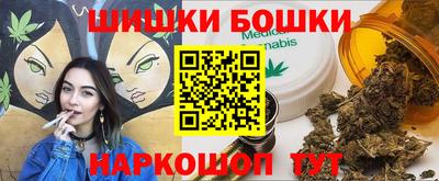 метамфетамин Канаш