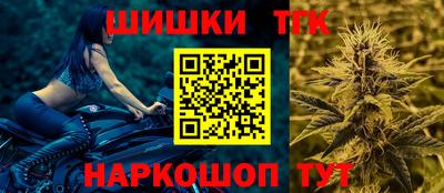 метамфетамин Канаш
