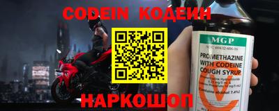 альфа пвп Ипатово