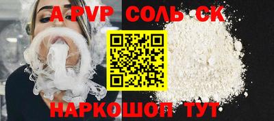 метамфетамин Канаш