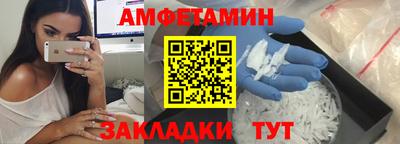 альфа пвп Ипатово