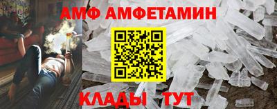 альфа пвп VHQ Ирбит