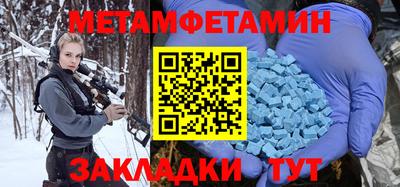 альфа пвп Ипатово