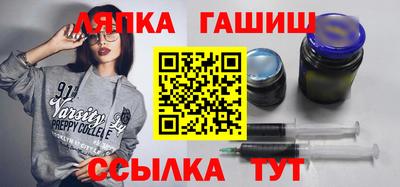 метамфетамин Канаш