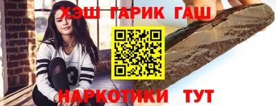 метамфетамин Канаш