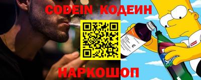 кокс Изобильный