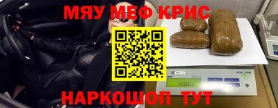 метамфетамин Канаш
