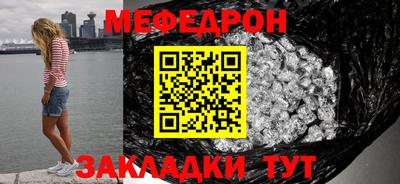 альфа пвп Ипатово