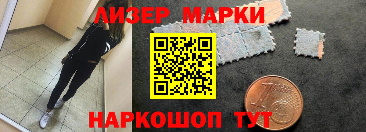 LSD-25 экстази кислота  Вход с VPN  Лабинск  Лсд 25 экстази кислота 
