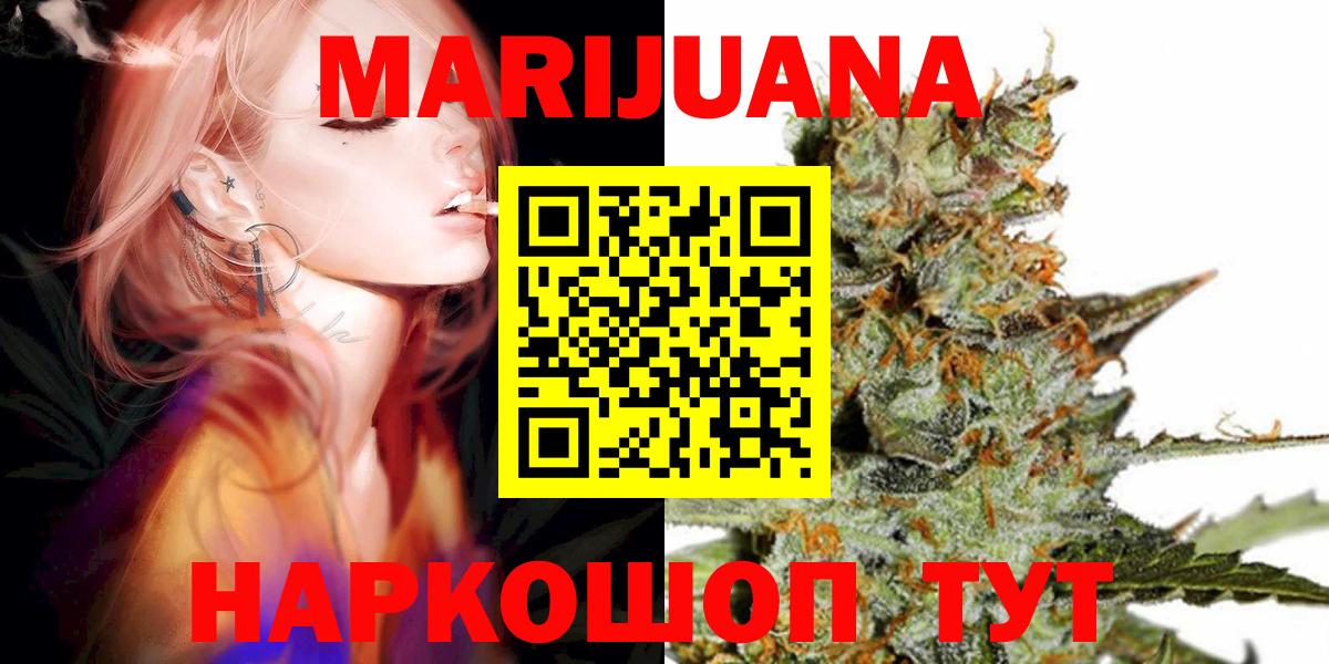 Бошки Шишки марихуана  Вход с VPN  Конопля VHQ  Лабинск 